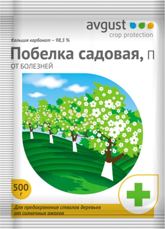 фото Побелка для защиты деревьев от ожогов и болезней Avgust "Побелка садовая", 500 г