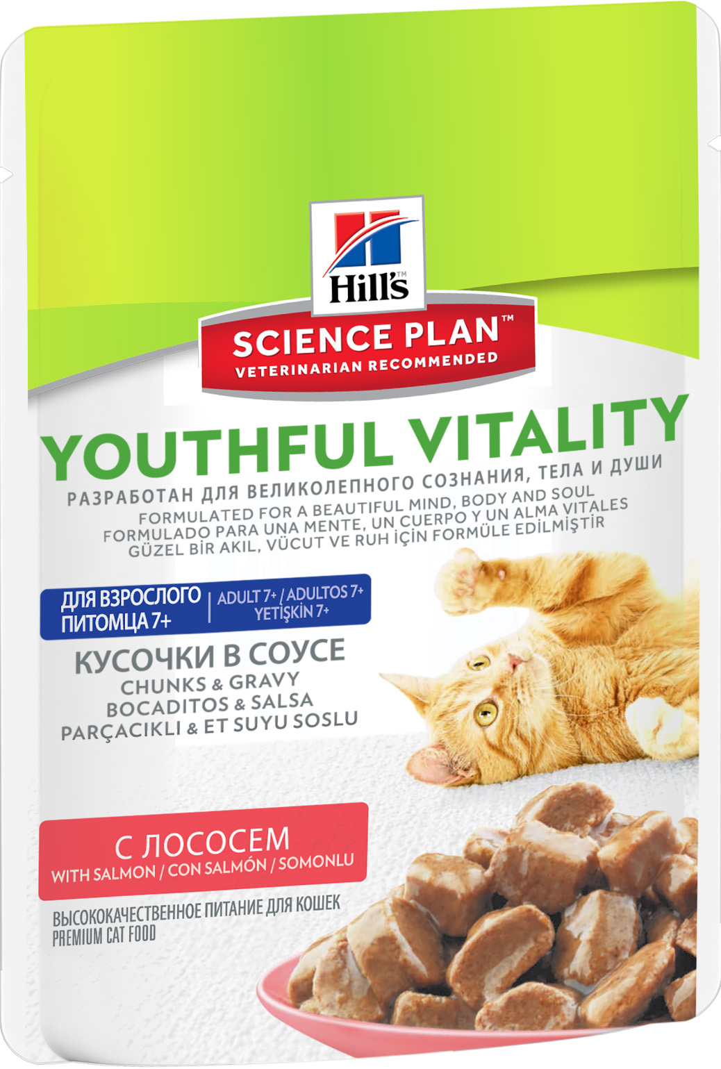 фото Корм влажный Hill's Science Plan Youthful Vitality для кошек старше 7 лет, с лососем, 12 шт по 85 г