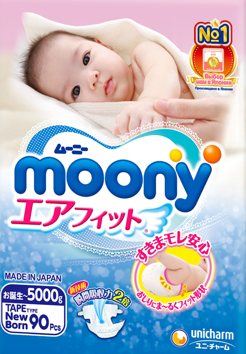 фото Moony Японские подгузники, NB, 0-5 кг, 90 шт
