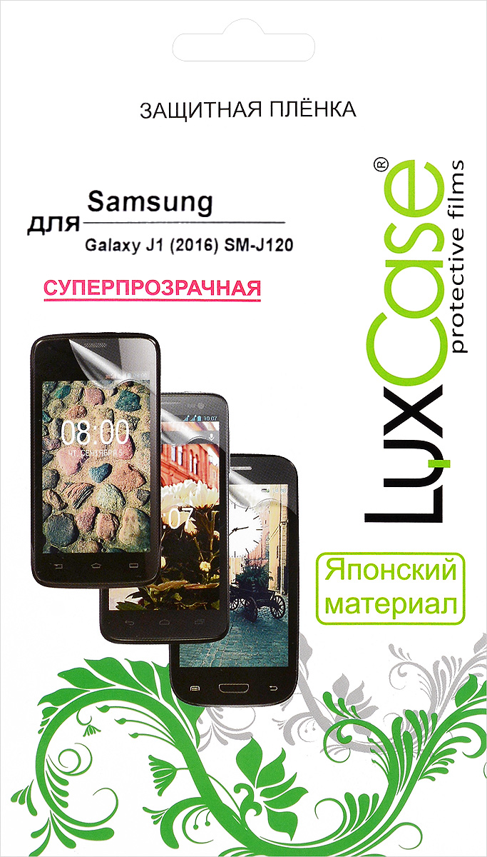 фото Пленка Samsung Galaxy J1 / 2016 / SM-J120 / суперпрозрачная Luxcase