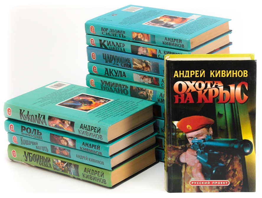 Книжная серия русский проект