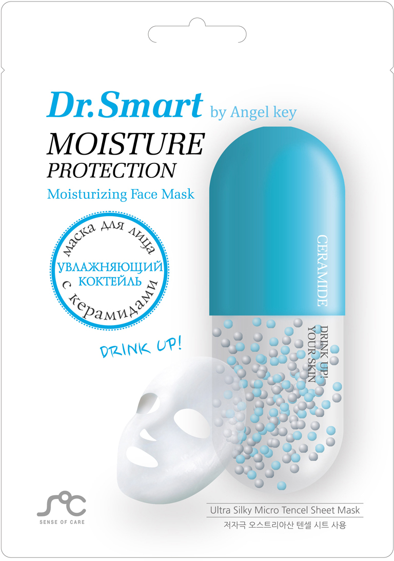 фото RainbowBeauty Тканевая маска для лица увлажняющая с керамидами "Dr. Smart Moisture Protection"