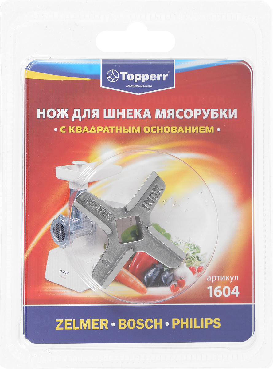 фото Topperr 1604 нож для мясорубок Zelmer/Bosch/Philips