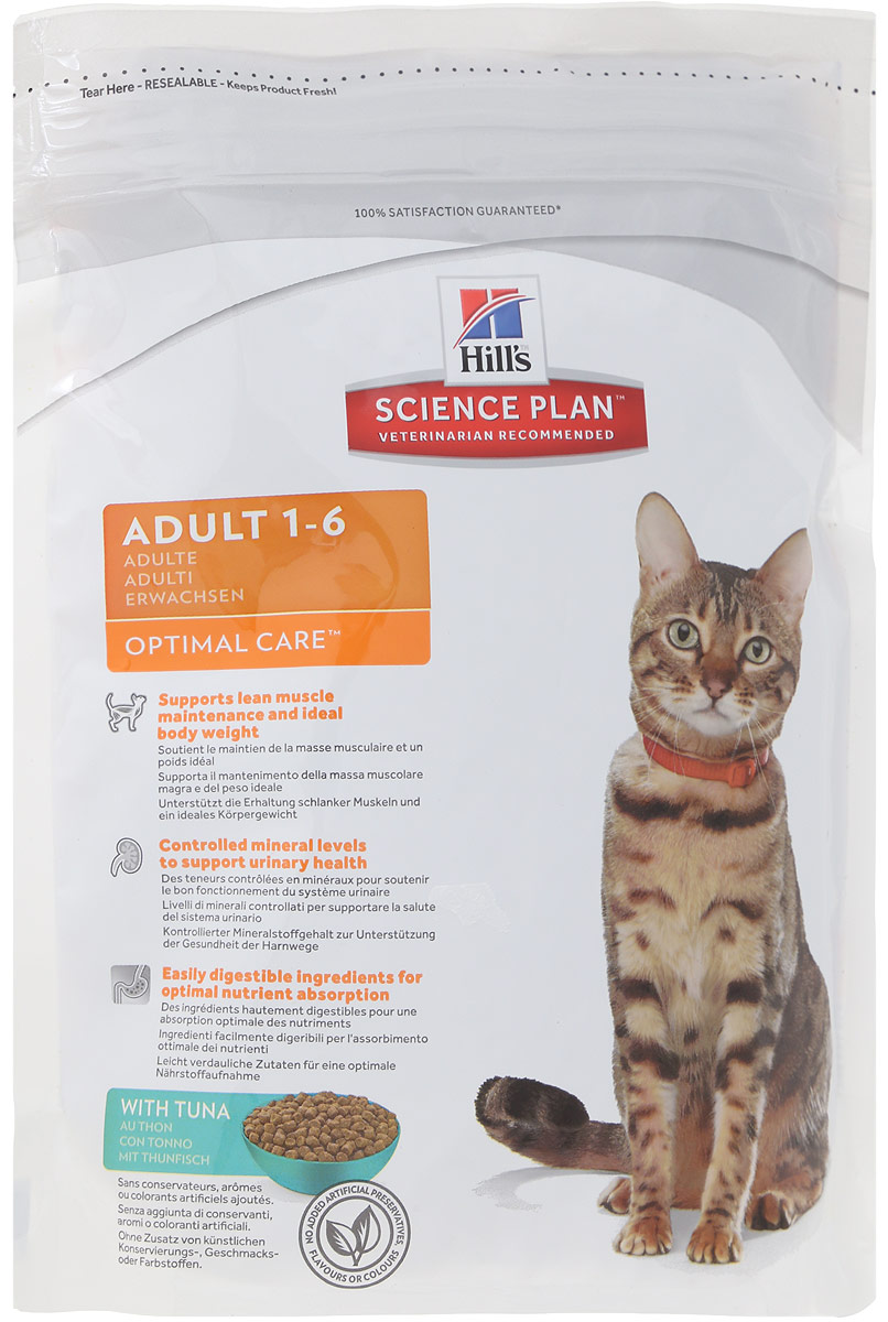 фото Корм сухой Hill's Science Plan Optimal Care для кошек от 1 до 6 лет, с тунцом, 2 кг