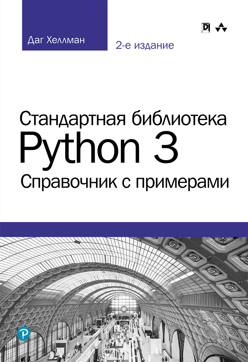 Библиотеки питон для работы с изображениями