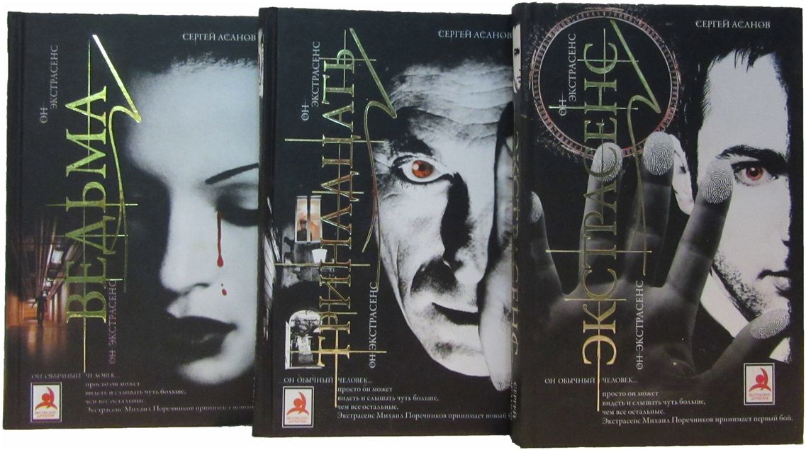 В бой идут книга. В бой идут ночные ведьмы 1975. Александр тамоников судьба офицера. Книга в бой идут. В бой идут книга.