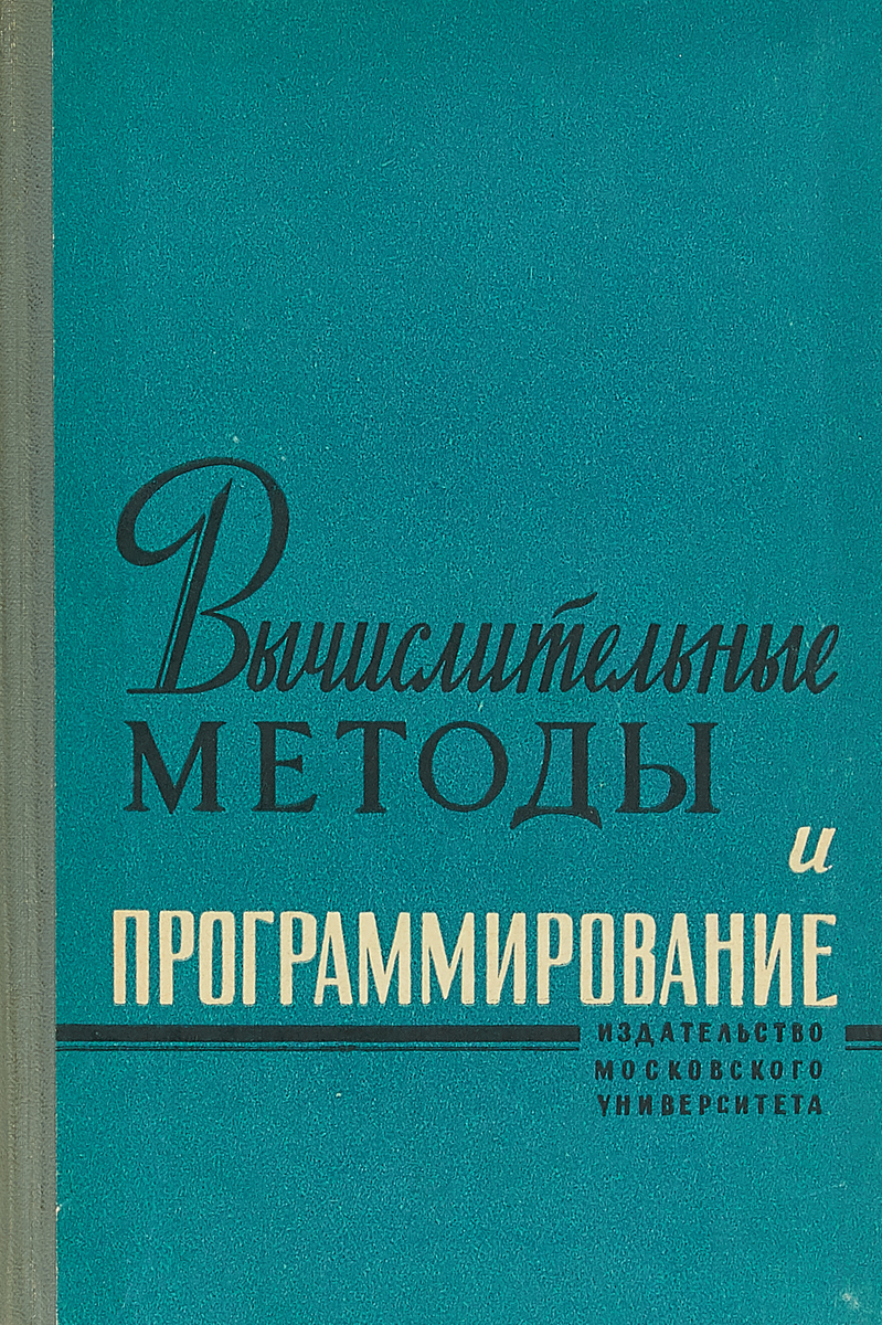 Сборник работ