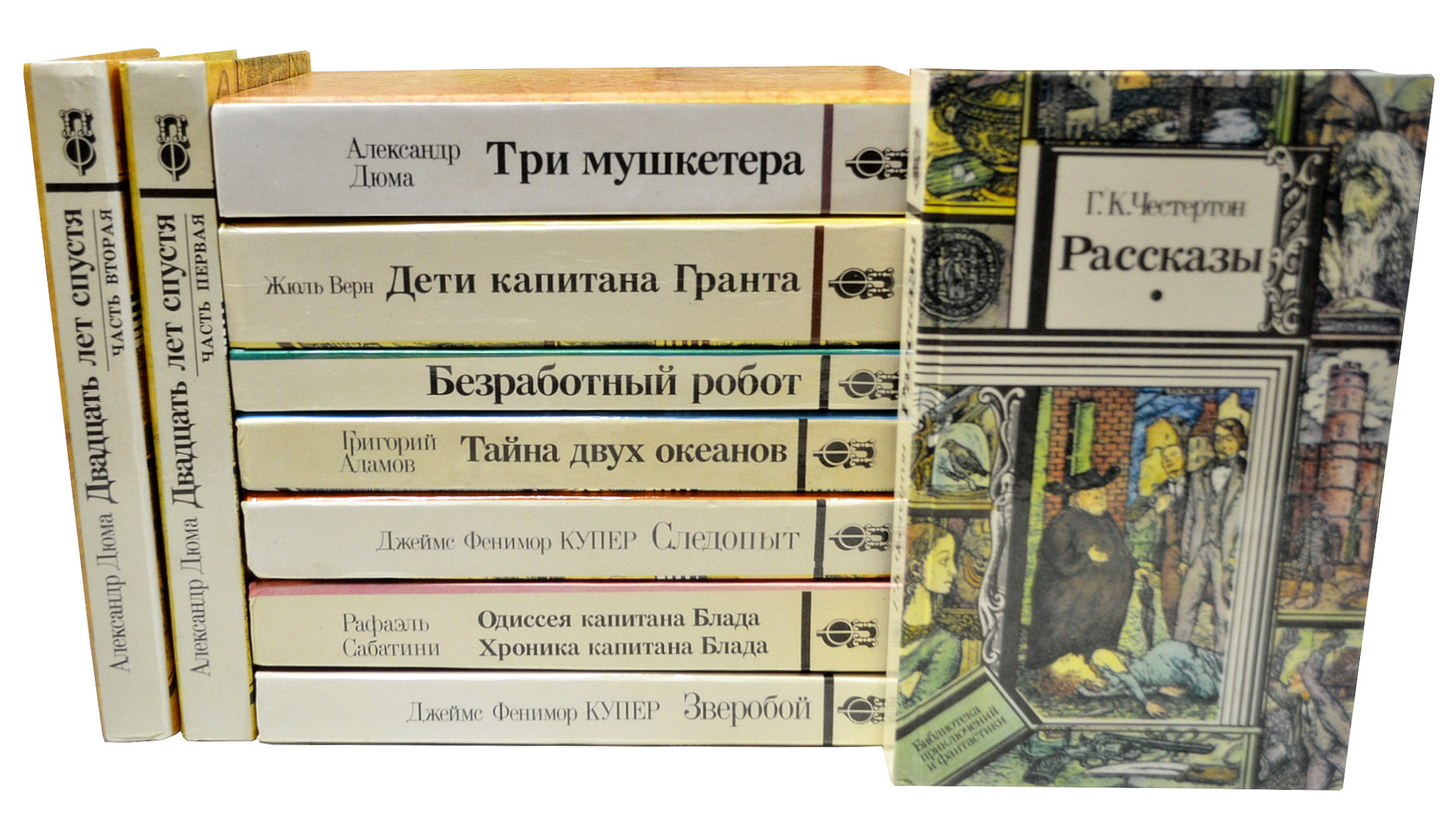 Где Можно Купить Книгу Приключения
