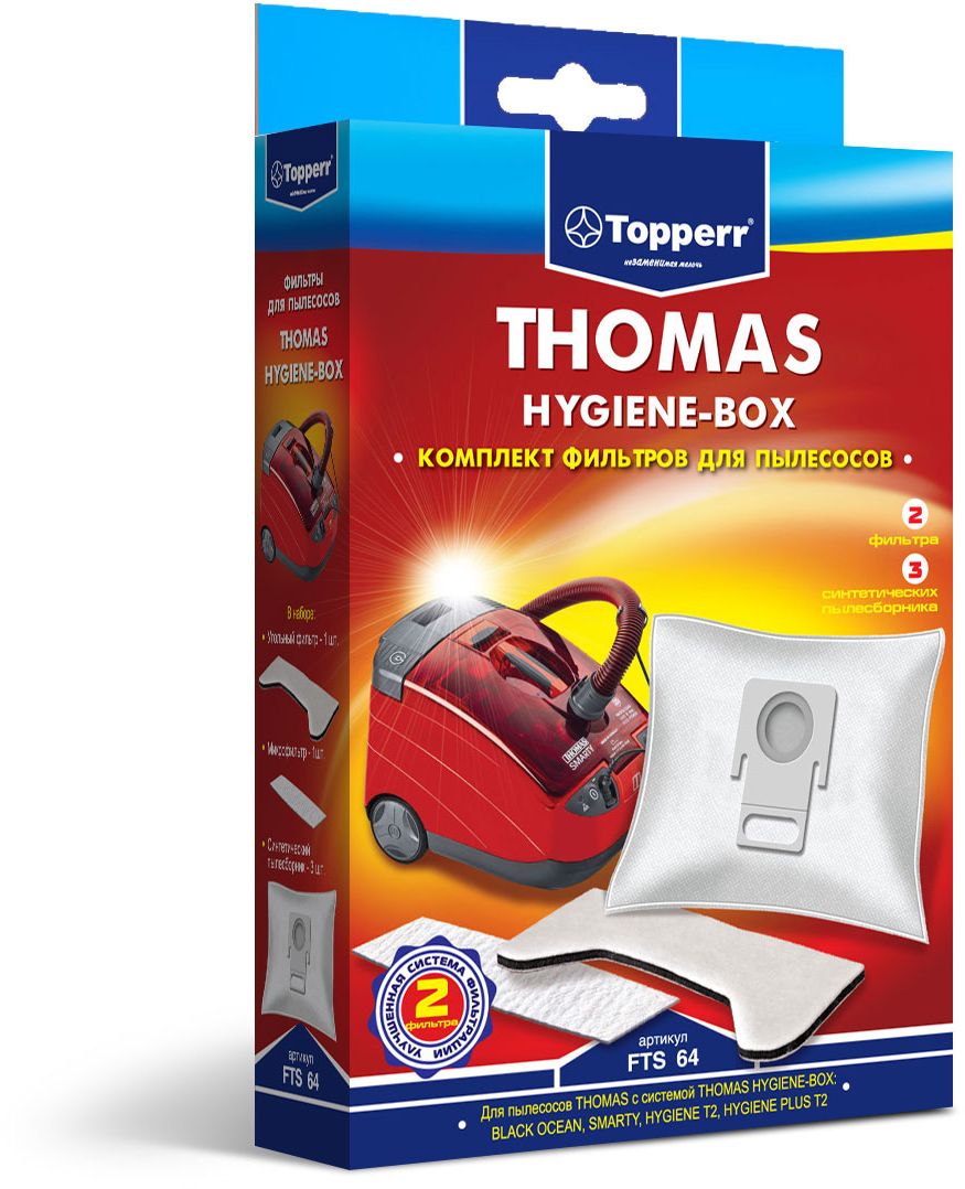 фото Topperr FTS 64 комплект фильтров для пылесосов Thomas