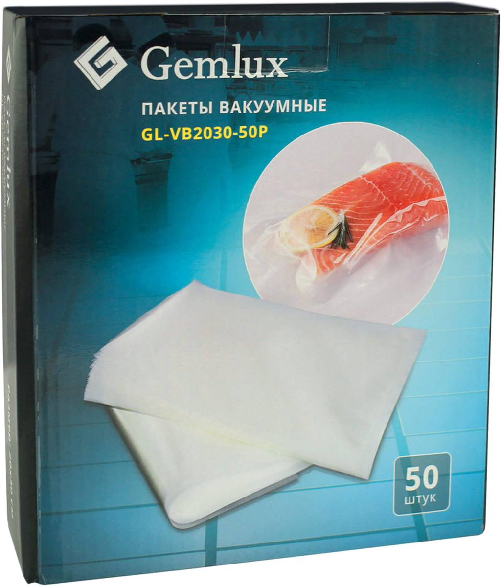 фото Gemlux GL-VB2030-50P пакеты для вакуумного упаковщика, 50 шт