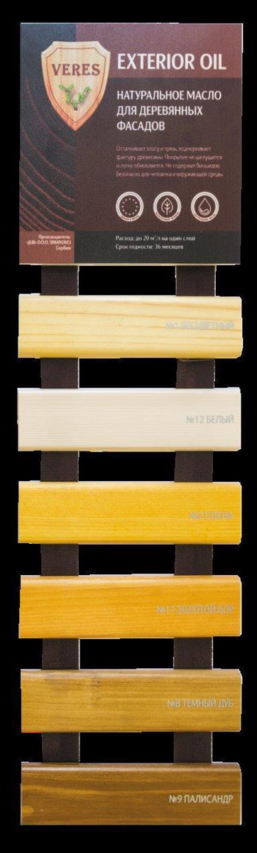 фото Масло для наружных работ Veres "Oil Exterior", цвет: сосна (№2), 0,9 л