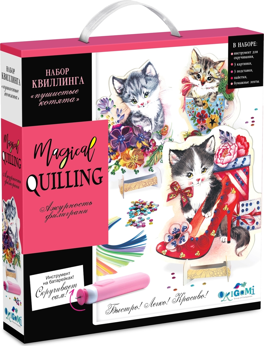 Origami Magical Quilling Набор для квиллинга Пушистые котята