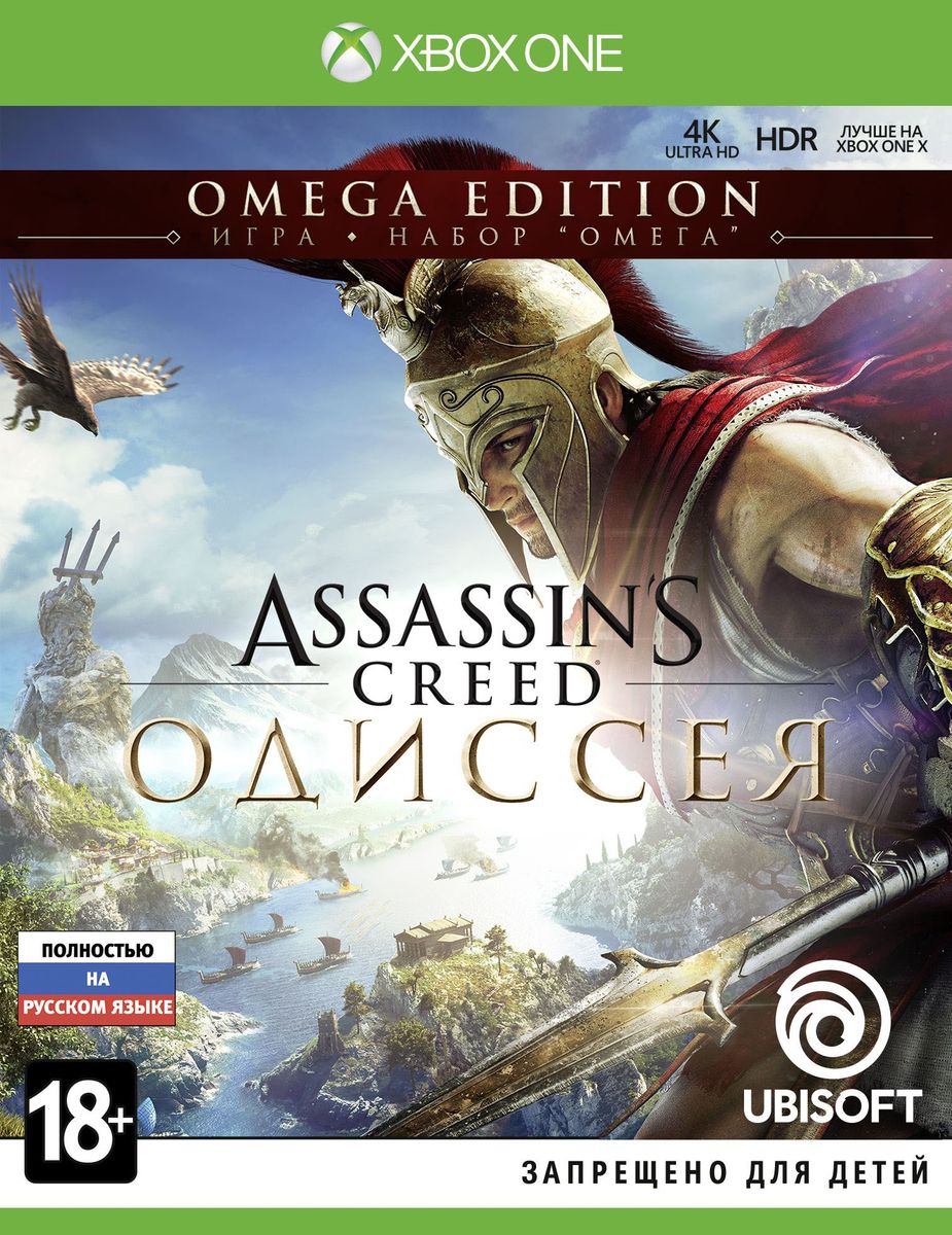 фото Assassin's Creed Одиссея. Omega Edition (Xbox One) Ubisoft quebec