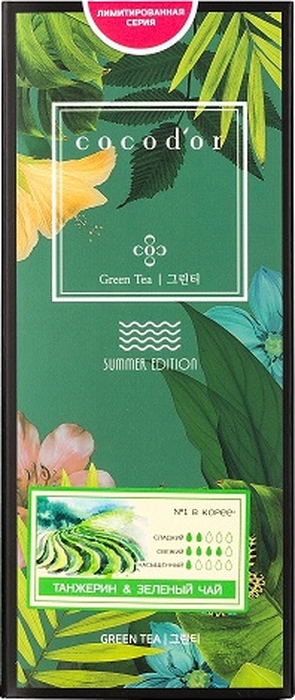 фото Аромадиффузор Cocodor "Мароканский танжерин и зеленый чай", 200 мл