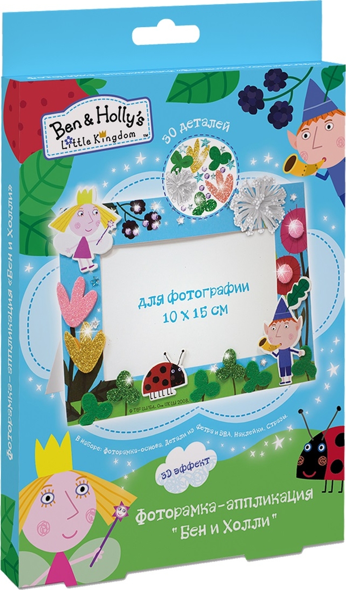 фото Ben&Holly Фоторамка-аппликация Бен и Холли