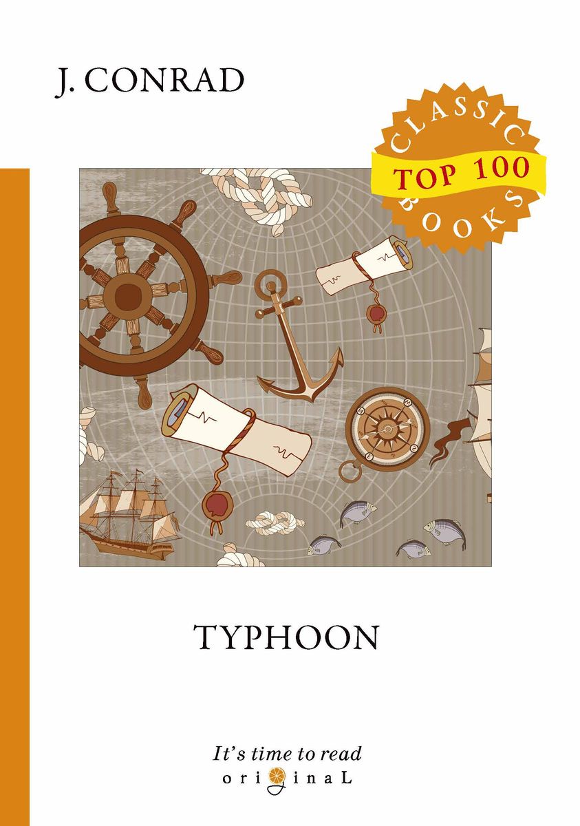 все цены на J. Conrad Typhoon онлайн