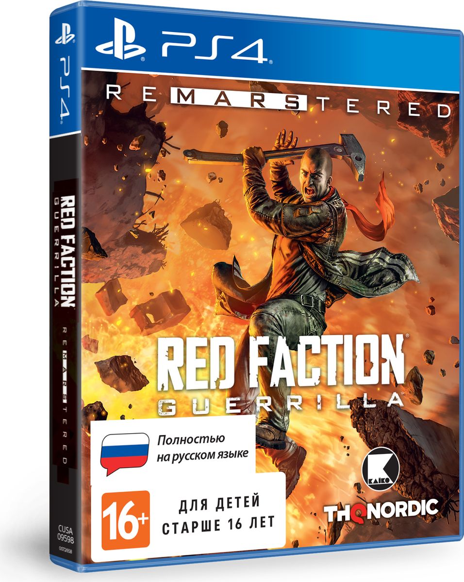 Red faction guerrilla steam edition вылетает фото 95