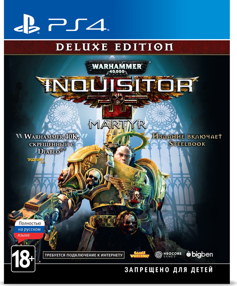 Игра Warhammer 40,000: Inquisitor - Martyr (PlayStation 4, Русская ...