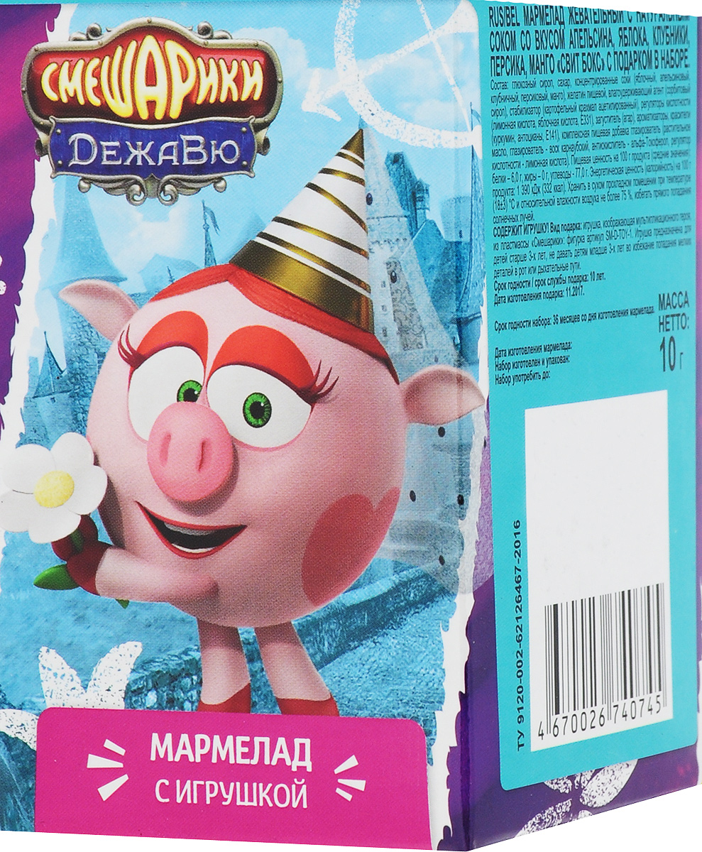 Смешарики дежавю свит бокс. Sweet box. Sweetbox смешарики. Свит бокс смешарики дежавю. Свит бокс смешарики дежавю.