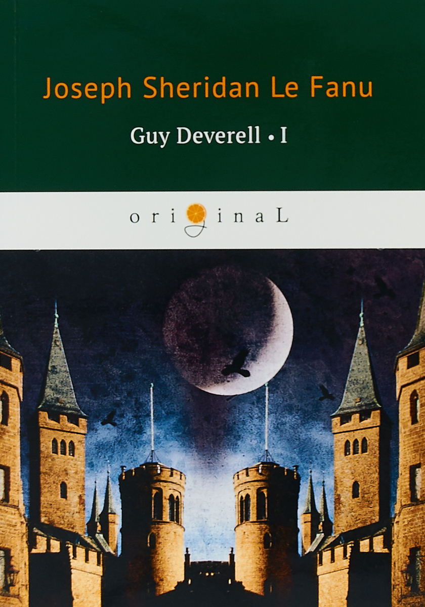 Joseph Thomas Le Fanu Guy Deverell 1 / Гай Деверелл 1. На английском языке joseph thomas le fanu guy deverell 1 гай деверелл 1 на английском языке