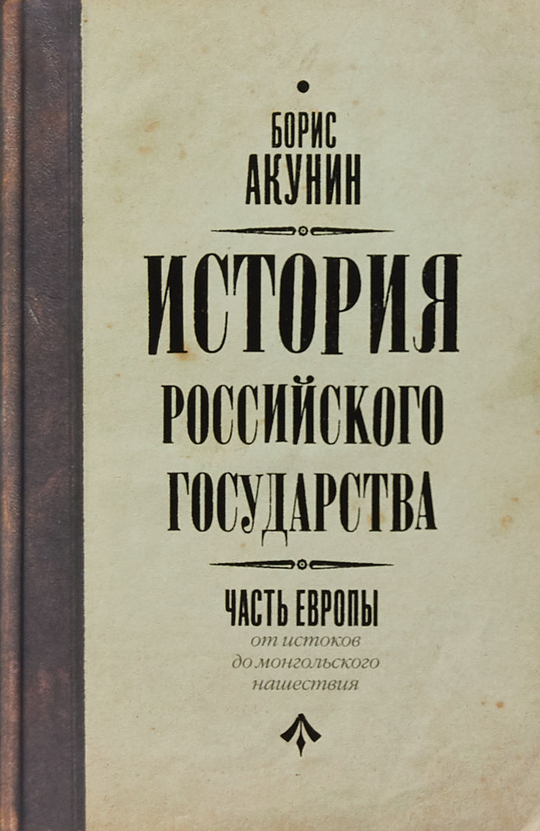 Проблемы и вызовы, стоящие перед адресно-справочной службой