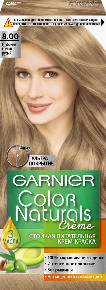 фото Garnier Стойкая питательная крем-краска для волос "Color Naturals", оттенок 8.00 Глубокий Светло-Русый