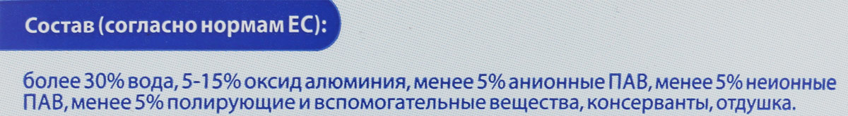 фото Чистящее средство "Domax" для изделий из нержавеющей стали, 250 мл