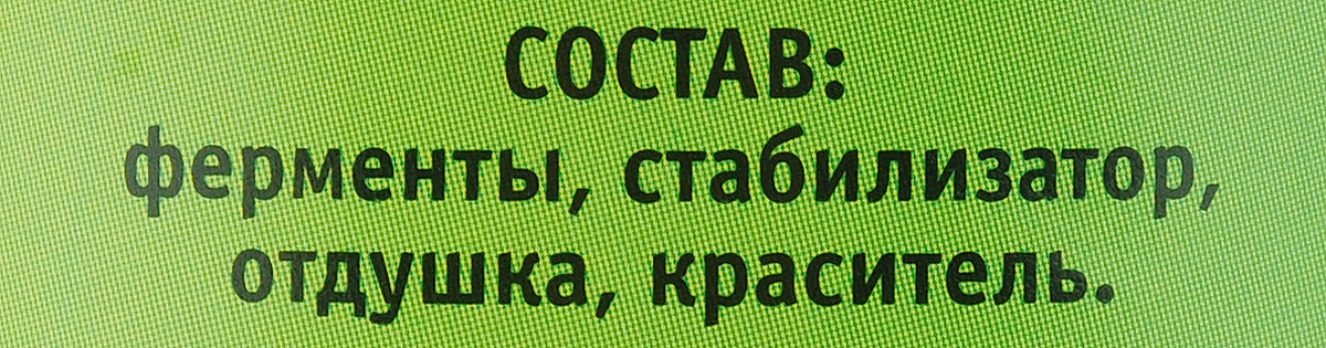Робик Магазин В Нижнем Тагиле Интернет Магазин