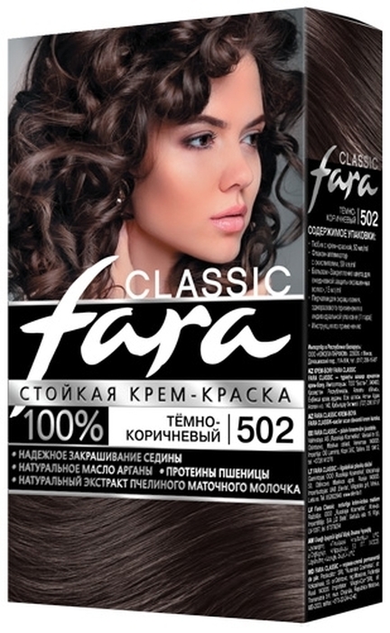 фото Краска для волос Fara Classic 502 темно-коричневый