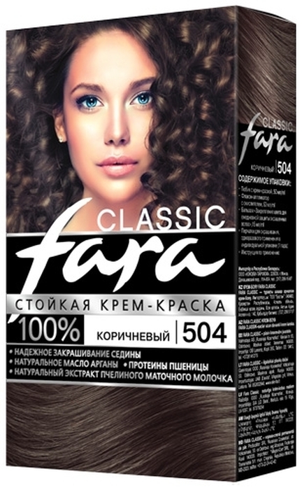 фото Краска для волос Fara Classic 504 коричневый