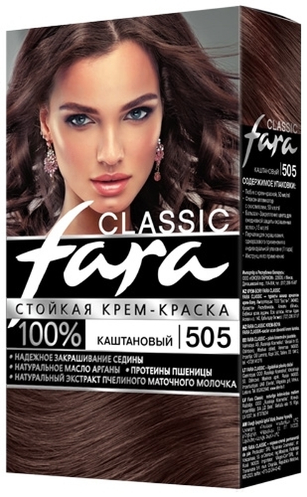 фото Краска для волос Fara Classic 505 каштановый