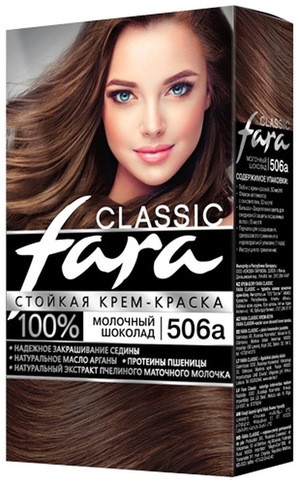 фото Краска для волос Fara Classic 506А молочный шоколад