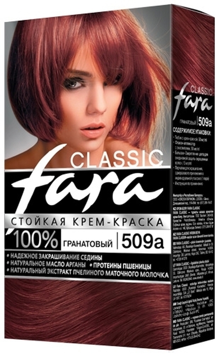 фото Краска для волос Fara Classic 509А гранатовый