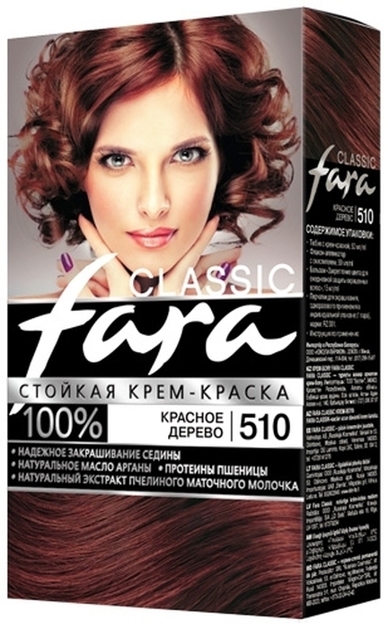 фото Краска для волос Fara Classic 510 красное дерево