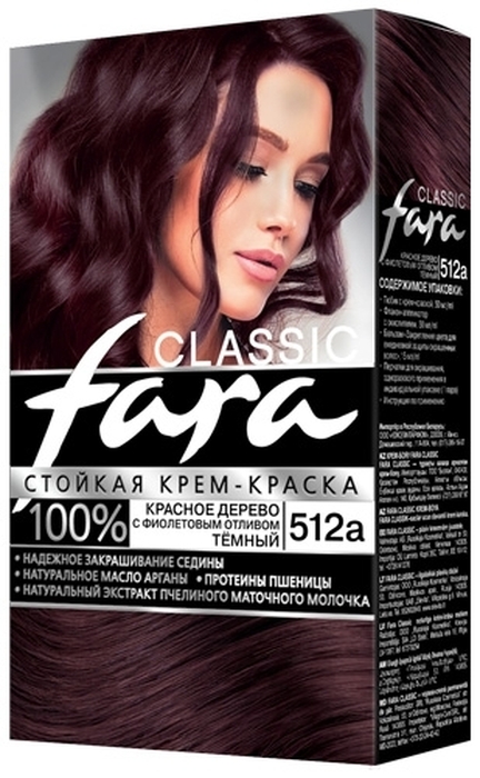 Краска для волос Fara Classic 512А красное дерево темное с фиолетовым отливом