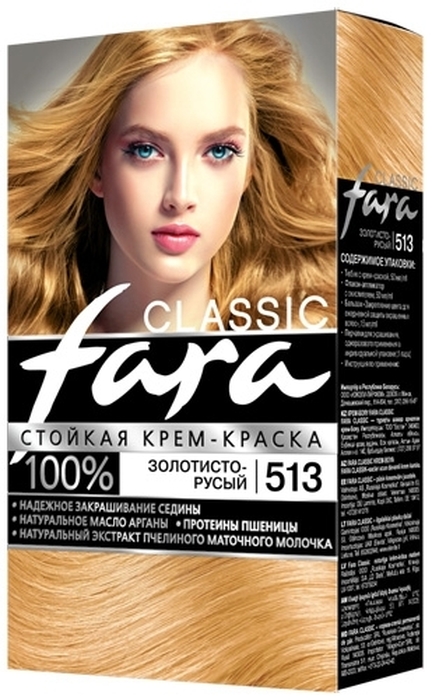 фото Краска для волос Fara Classic 513 золотисто-русый