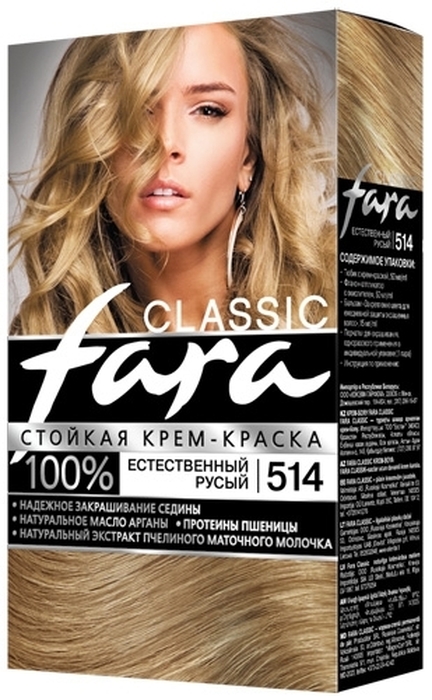 фото Краска для волос Fara Classic 514 естественный русый