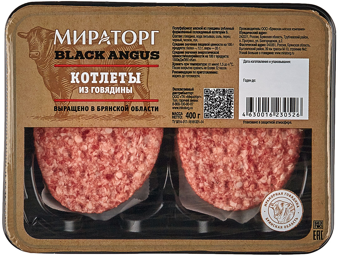 Котлеты мираторг отзывы. Котлеты Мираторг Black Angus. Котлеты Мираторг Black Angus из говядины, 400 г. Котлеты из говядины 400г Мираторг. Котлеты для бургеров Мираторг 400.