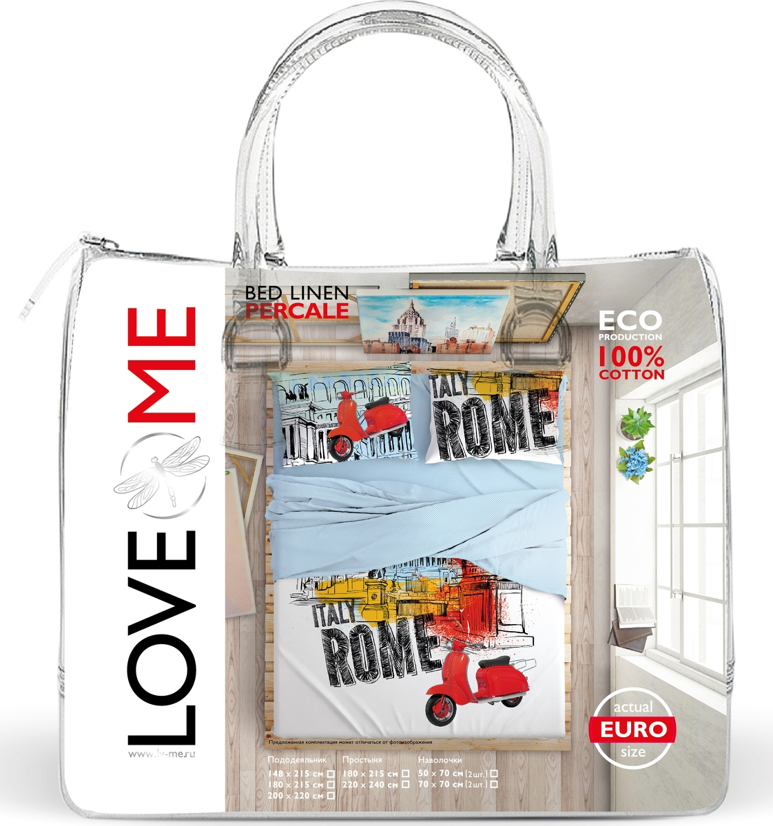 фото Комплект белья Love Me "Holliday in Rome", евро, наволочки 50х70, 70х70. 711087