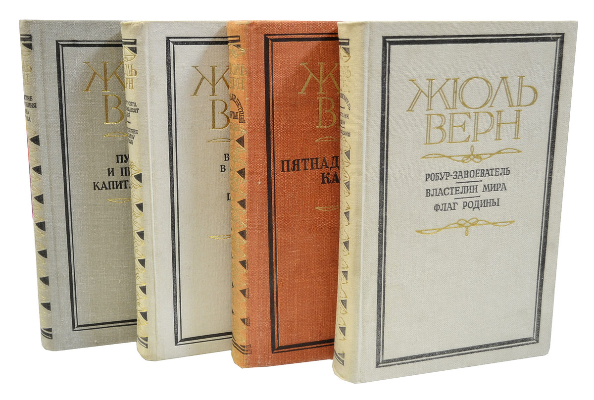 озон комплект книг