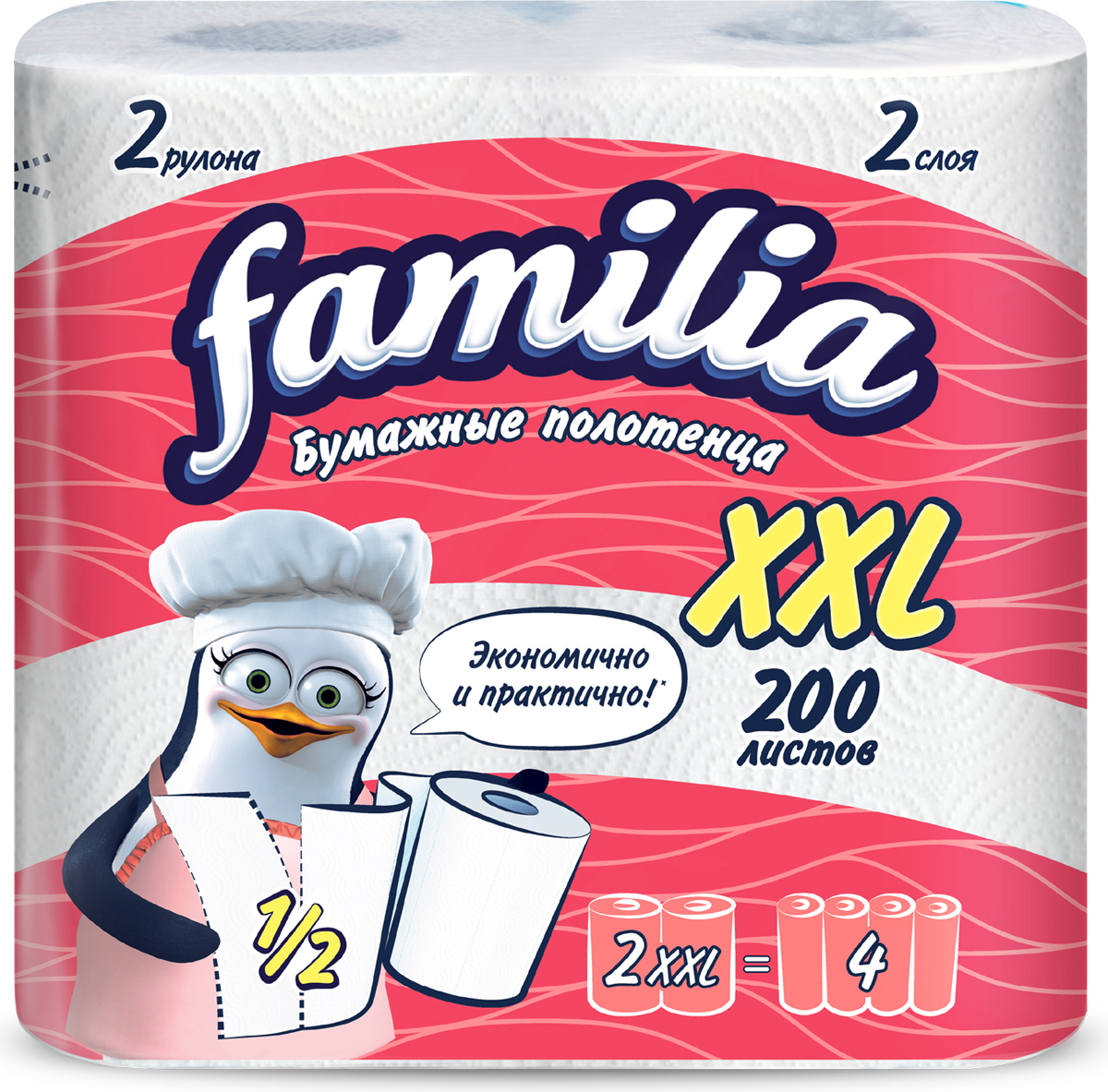 Бумажные полотенца Famillia 