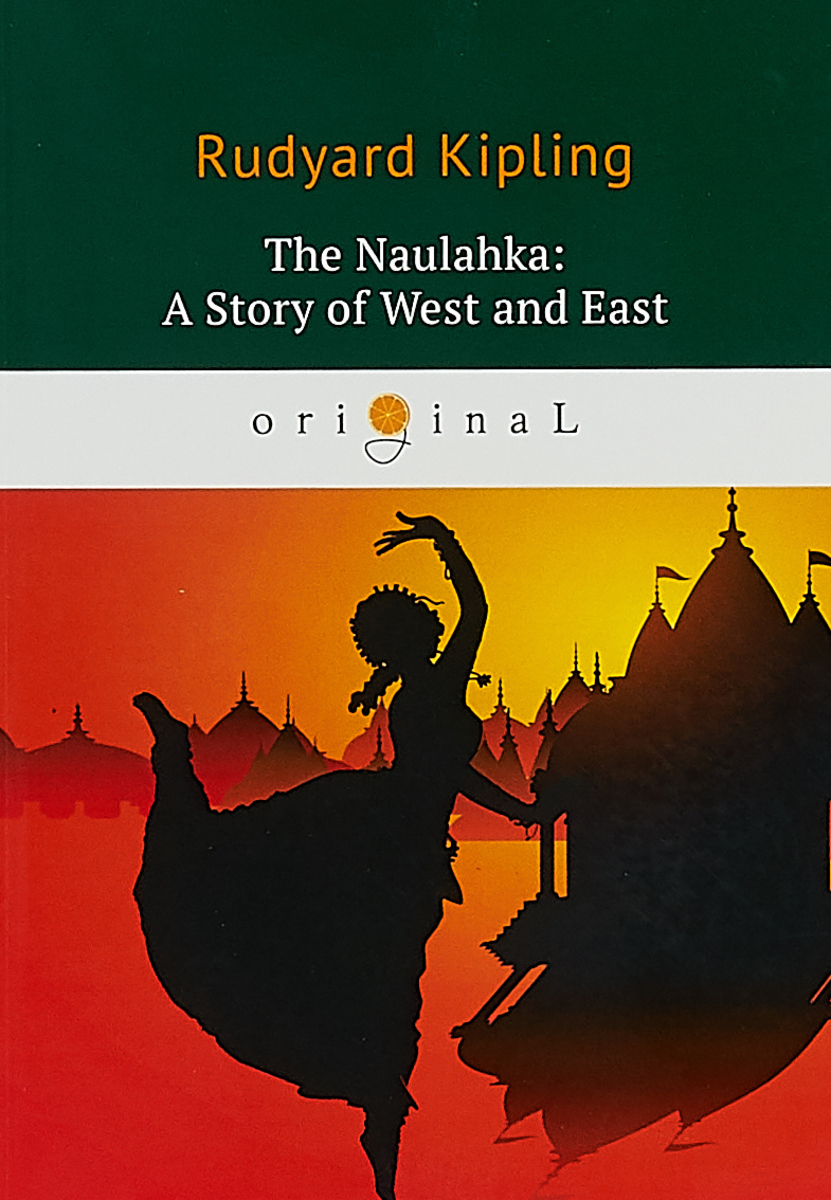 фото The Naulahka. A Story of West and East