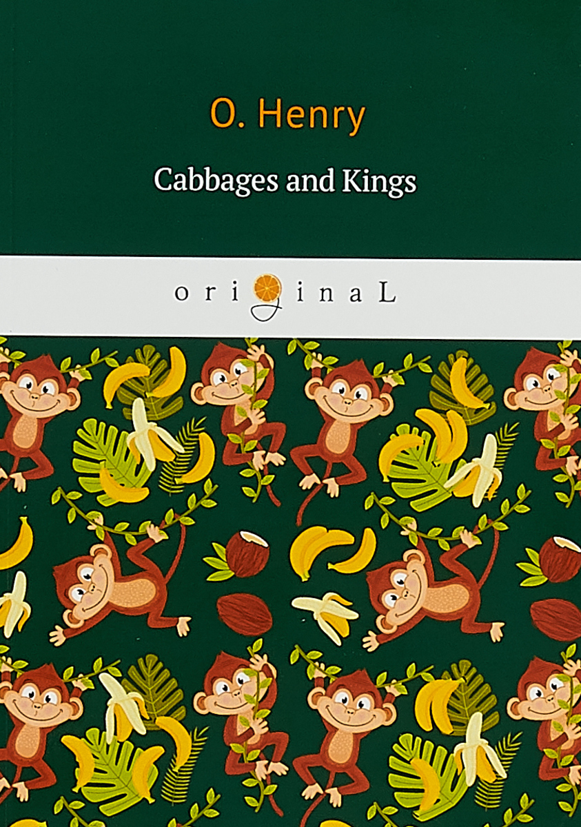 фото Cabbages and Kings - Короли и капуста.