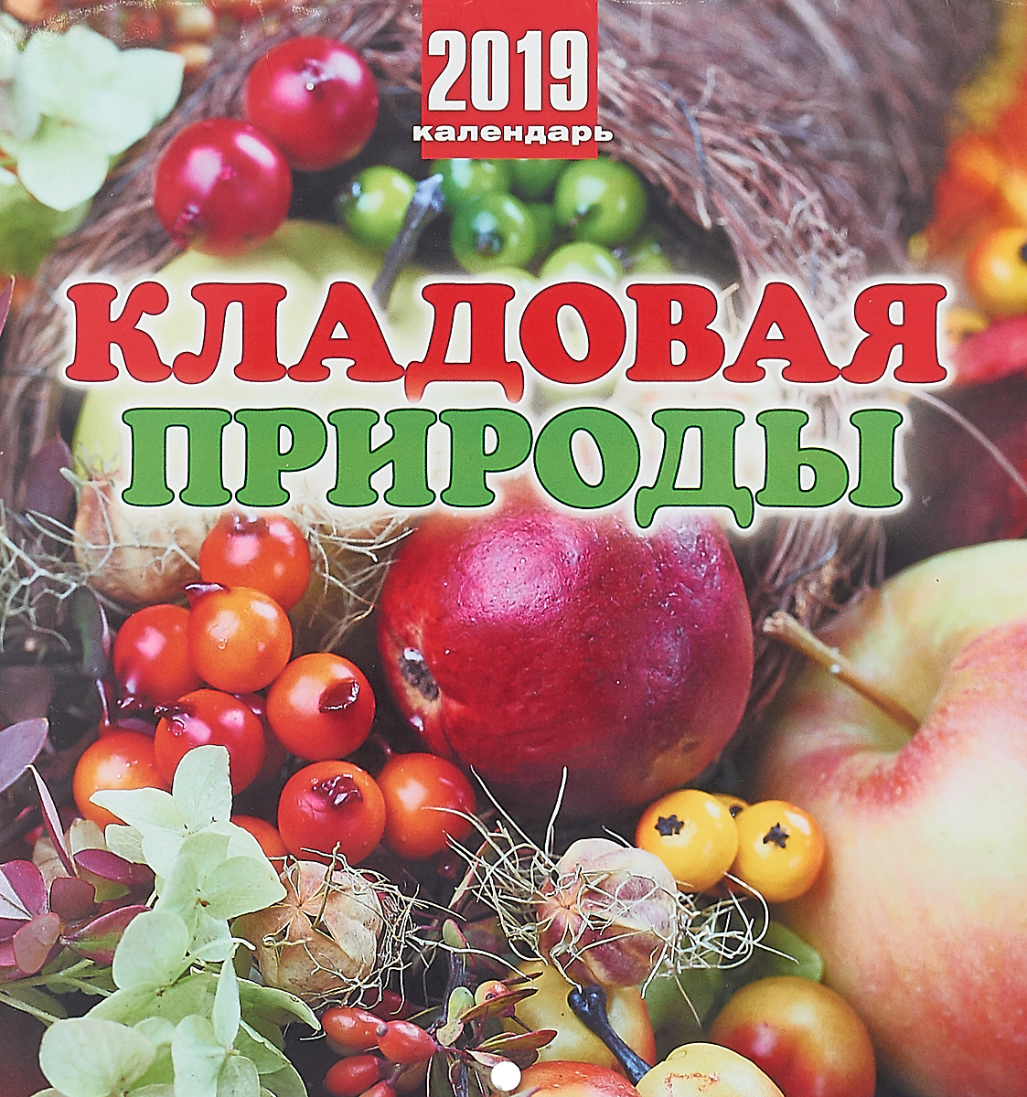 Кладовая Дачника Интернет Магазин Москва Отзывы