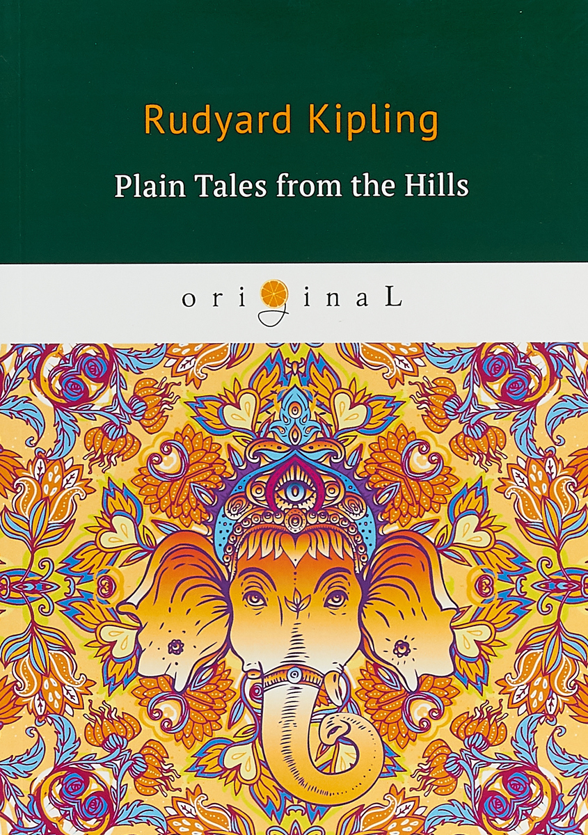 фото Plain Tales from the Hills