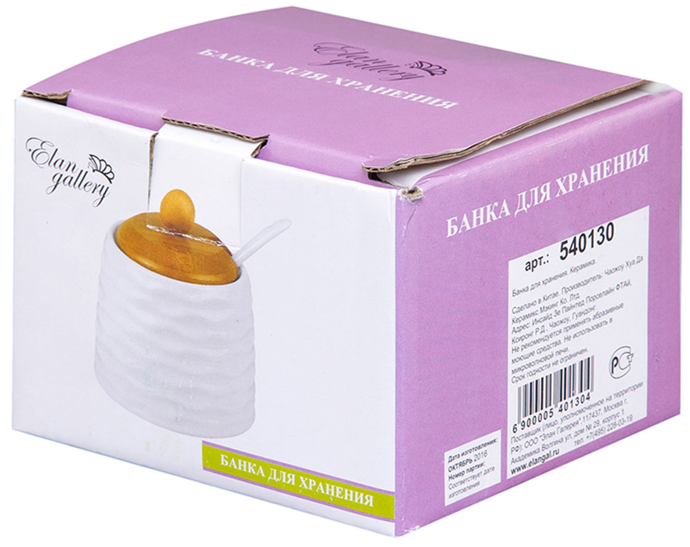 Elan gallery банка для хранения. Elan gallery банка для хранения. Elan gallery банка для хранения. Elan gallery банка для хранения "горошки на зеленом" 310 мл. Elan gallery банка для хранения.