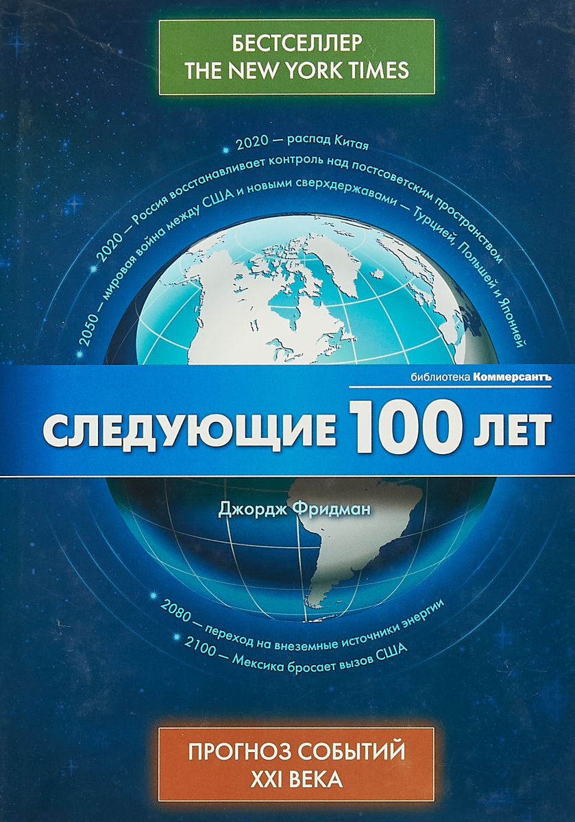Русская литература XIX - XX веков в таблицах и схемах" по учебному предмету ООПб