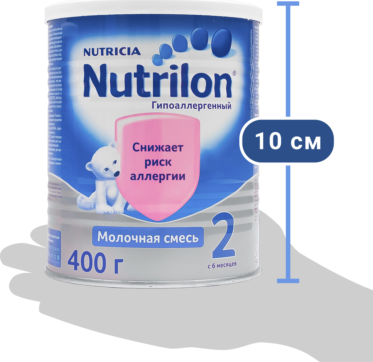 фото Nutrilon ГА 2 специальная молочная смесь, гипоаллергенная "PronutriPlus", с 6 месяцев, 400 г