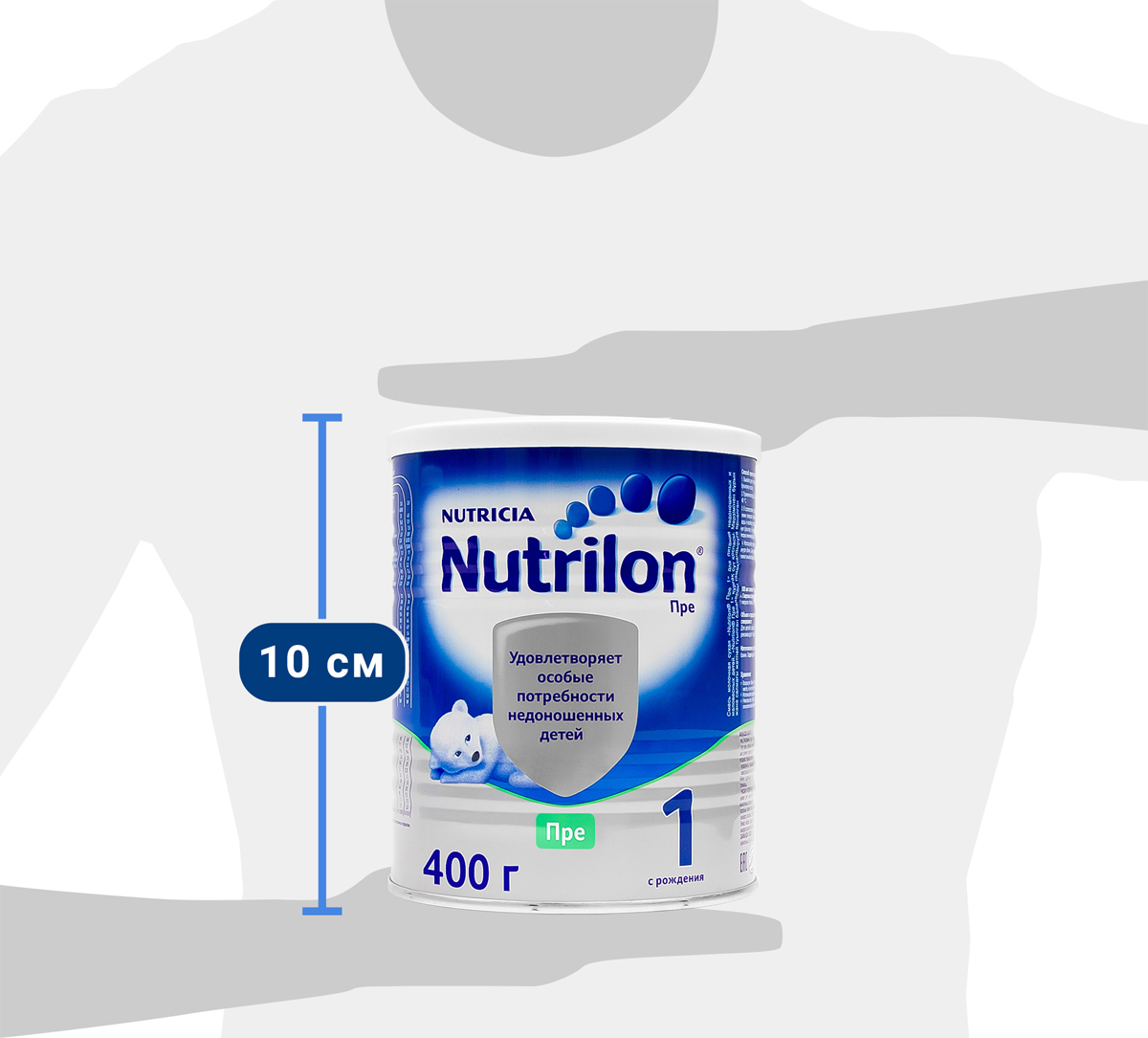 фото Nutrilon Пре 1 специальная молочная смесь "PronutriPlus" для недоношенных детей, с рождения, 400 г