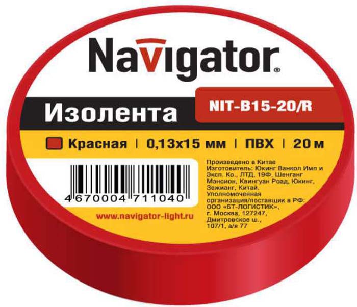 фото Изолента "Navigator", ПВХ, 15 мм (рулон 20 м), цвет: красный. NIT-B15-20/R 17351